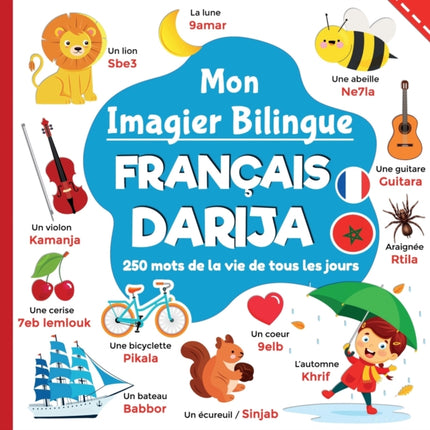 Mon imagier bilingue Français Darija, 250 mots de la vie de tous les jours: apprendre la Darija pour les enfants, mots traduits du français à l'Arabe Marocain