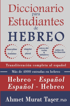 Diccionario para estudiantes de hebreo: para niveles intermedios y avanzados