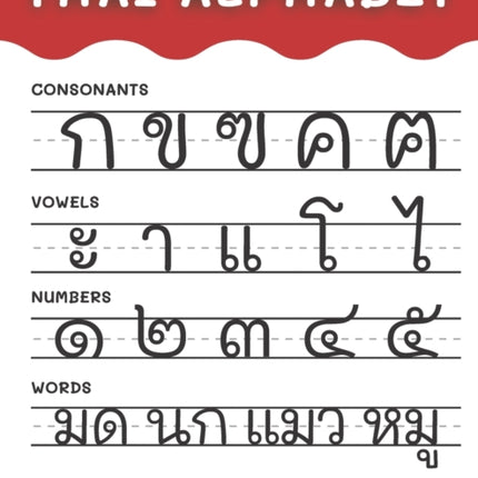 Thai Alphabet Handwriting Practice Workbook for Kids and Adults: 4 in 1 Tracing Consonants, Vowels, Numbers and Words Thai Language Learning
