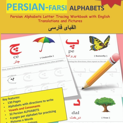 Trace and learn PERSIAN-FARSI ALPHABETS: Persian Alphabets Letter Tracing Workbook with English Translations and Pictures 32 Persian Alphabets with 4 page per Alphabet for practicing letter tracing and writing 130 Page 8.5X11