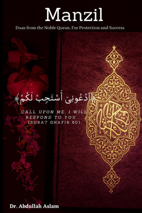 Manzil: Duas from the Noble Quran, For Protection