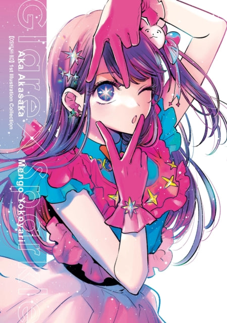 Oshi No Ko 1st Illustration Collection Glare X