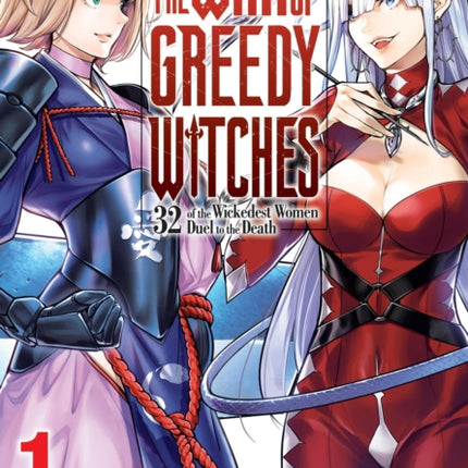 The War of Greedy Witches Vol. 1