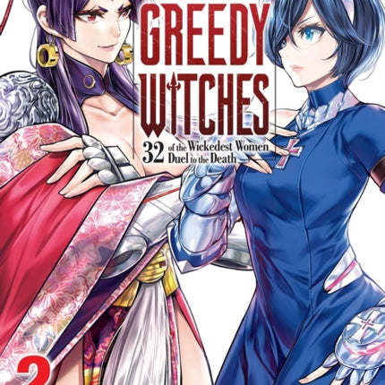 The War of Greedy Witches Vol. 2