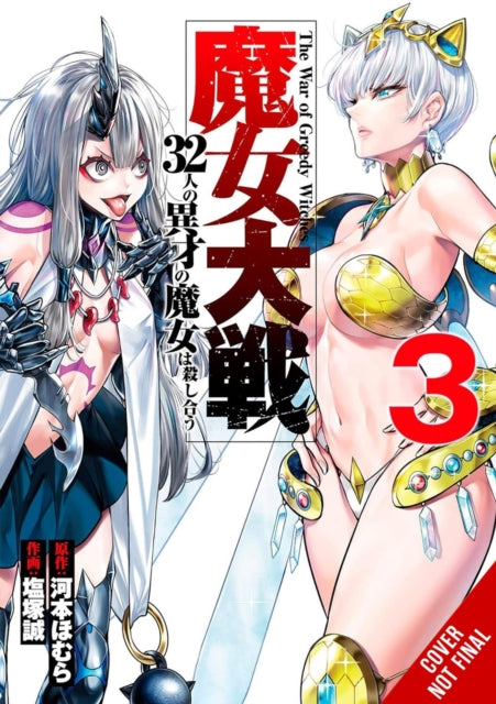 The War of Greedy Witches Vol. 3