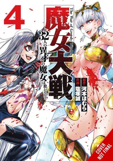 The War of Greedy Witches Vol. 4