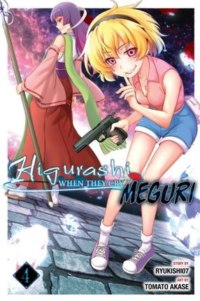 Higurashi When They Cry MEGURI Vol. 4
