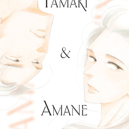 Tamaki  Amane