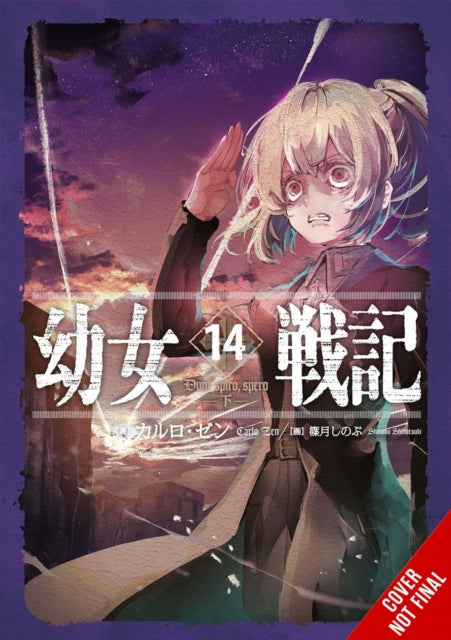 The Saga of Tanya the Evil Vol. 14 Light Novel