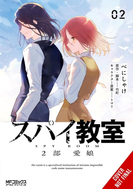 Spy Classroom 2nd Period Daughter Dearest Vol. 2 manga