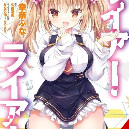 Liar Liar Vol. 3 manga