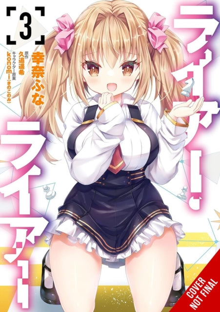 Liar Liar Vol. 3 manga
