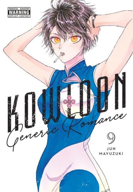 Kowloon Generic Romance Vol. 9