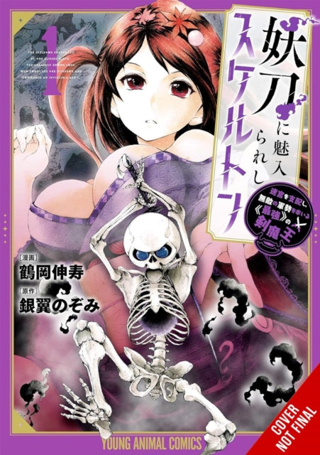 The Skeleton Enchanted by the Cursed Blade Vol. 1