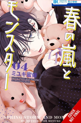 Spring Storm and Monster Vol. 4