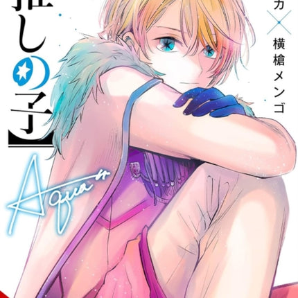 Oshi No Ko Vol. 10