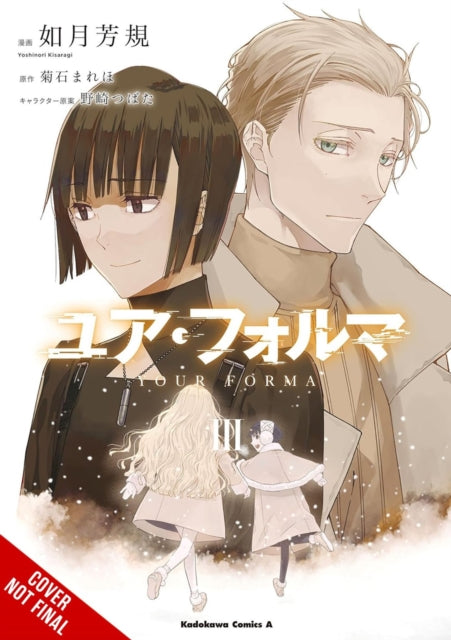 Your Forma Vol. 3 Manga