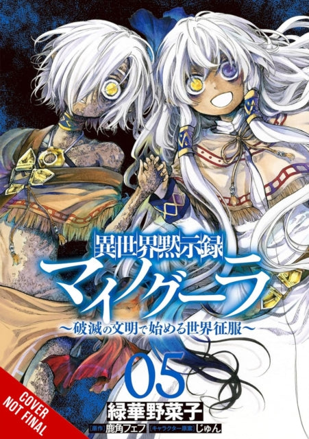 Apocalypse Bringer Mynoghra Vol. 5 Manga