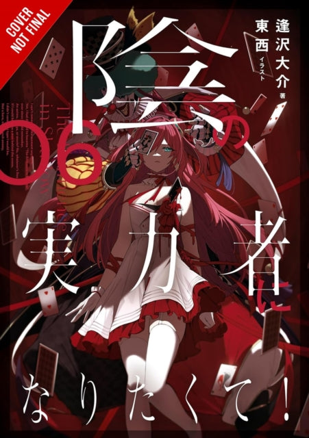 The Eminence in Shadow Vol. 6 light novel