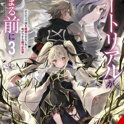 Before the Tutorial Starts A Few Things I Can Do to Keep the Bosses Alive Vol. 3