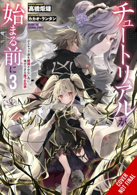 Before the Tutorial Starts A Few Things I Can Do to Keep the Bosses Alive Vol. 3