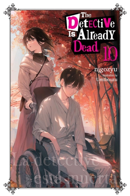 The Detective Is Already Dead Vol. 10