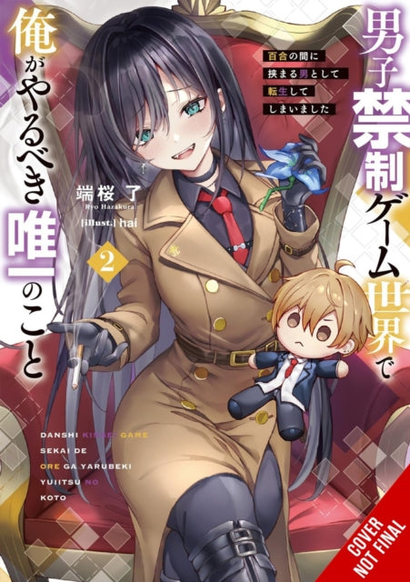 The Only Thing Id Do in a NoBoysAllowed Game