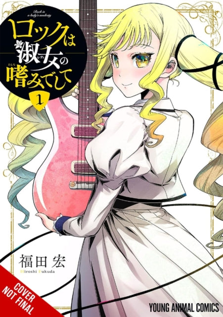 Rock Is a Ladys Modesty Vol. 1