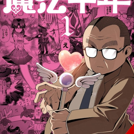 Magical Midlifer Vol. 1