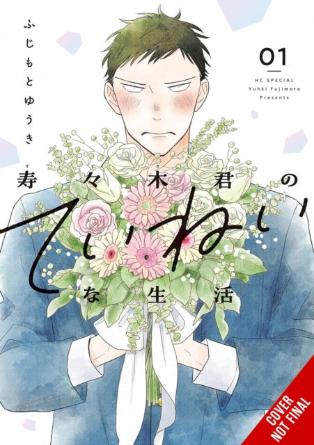 Suzukikuns Mindful Life Vol. 1