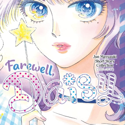 Farewell Daisy Jun Mayuzuki Short Story