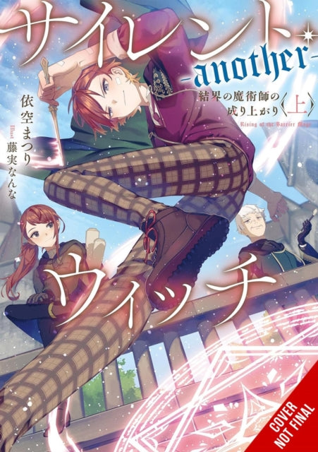 Secrets of the Silent Witch SpinOff Another Part