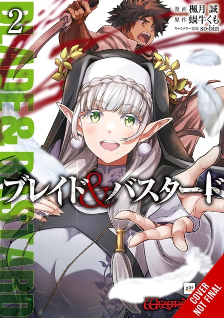 Blade  Bastard Vol. 2 manga