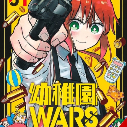 Kindergarten Wars Vol. 1