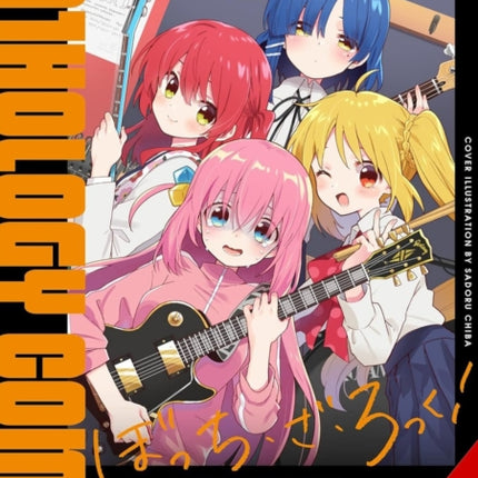 Bocchi the Rock Comic Anthology Vol. 1