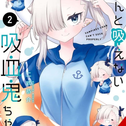 Lil Miss Vampire Cant Suck Right Vol. 2