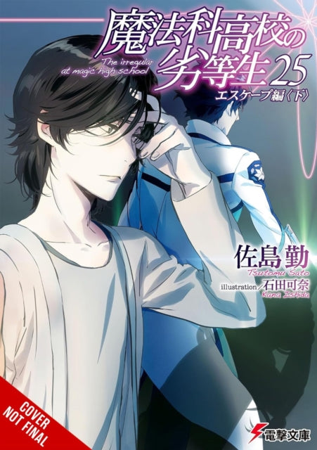 The Irregular at Magic High School Vol. 25 Light