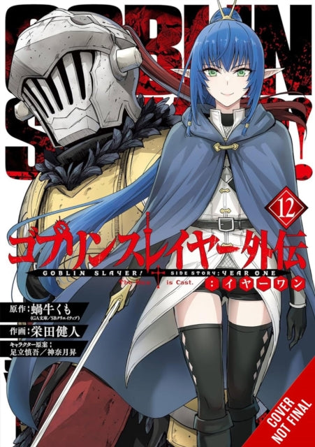 Goblin Slayer Side Story Year One Vol. 12 manga