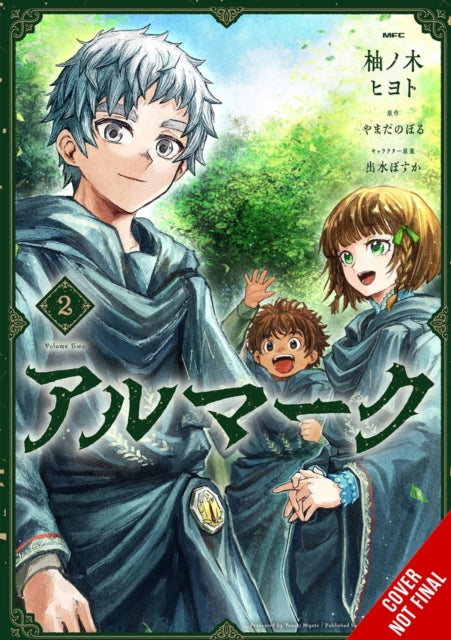 Almark Vol. 2 Manga