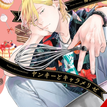 Yankee  Carameliser manga