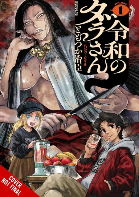 DaraSan of Reiwa Vol. 1