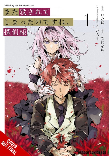 Killed Again Mr. Detective Vol. 1