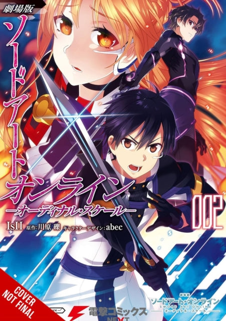 Sword Art Online Ordinal Scale Vol. 2 Manga