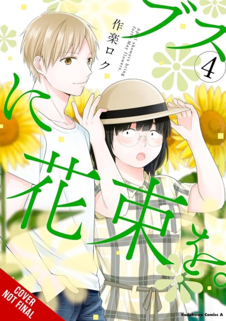 April Showers Bring May Flowers Vol. 4
