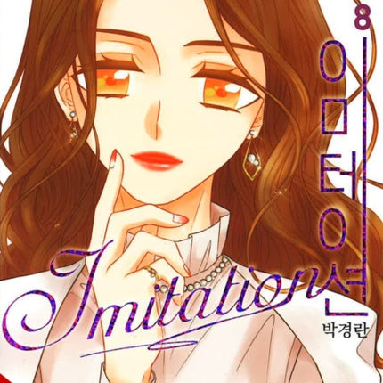 Imitation Vol. 8