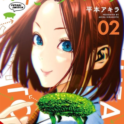 Futari Switch Vol. 2