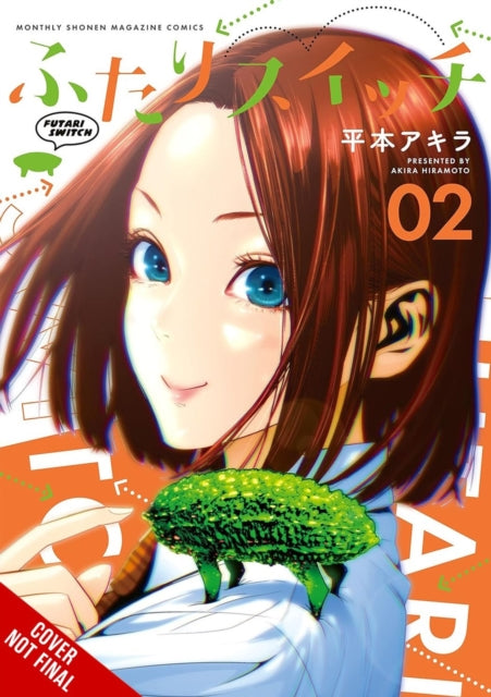 Futari Switch Vol. 2