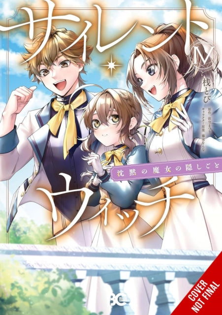 Secrets of the Silent Witch Vol. 4 manga