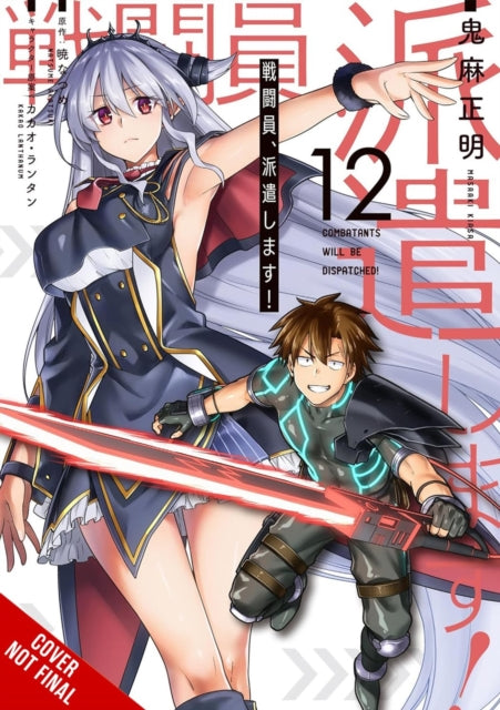 Combatants Will Be Dispatched Vol. 12 Manga