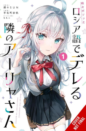 Alya Sometimes Hides Her Feelings in Russian Vol.